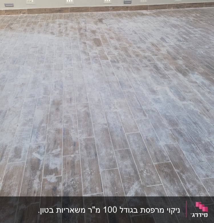 רצפה מלוכלכת באבק או אבקה לבנה לניקוי